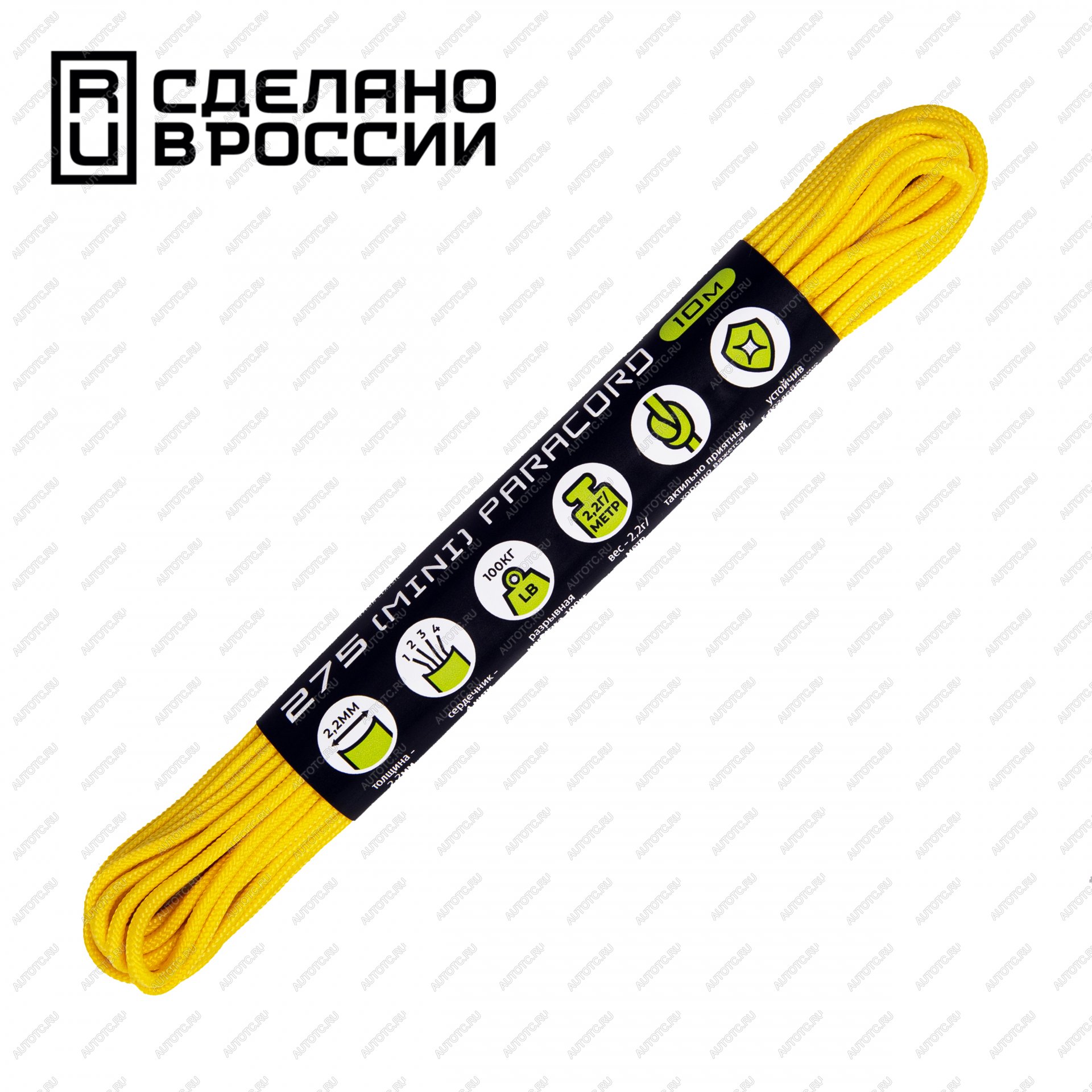 489 р. Паракорд 275 (мини) CORD nylon 10м световозвращающий (lemon) CORD 275.n10.lm.l  с доставкой в г. Майкоп