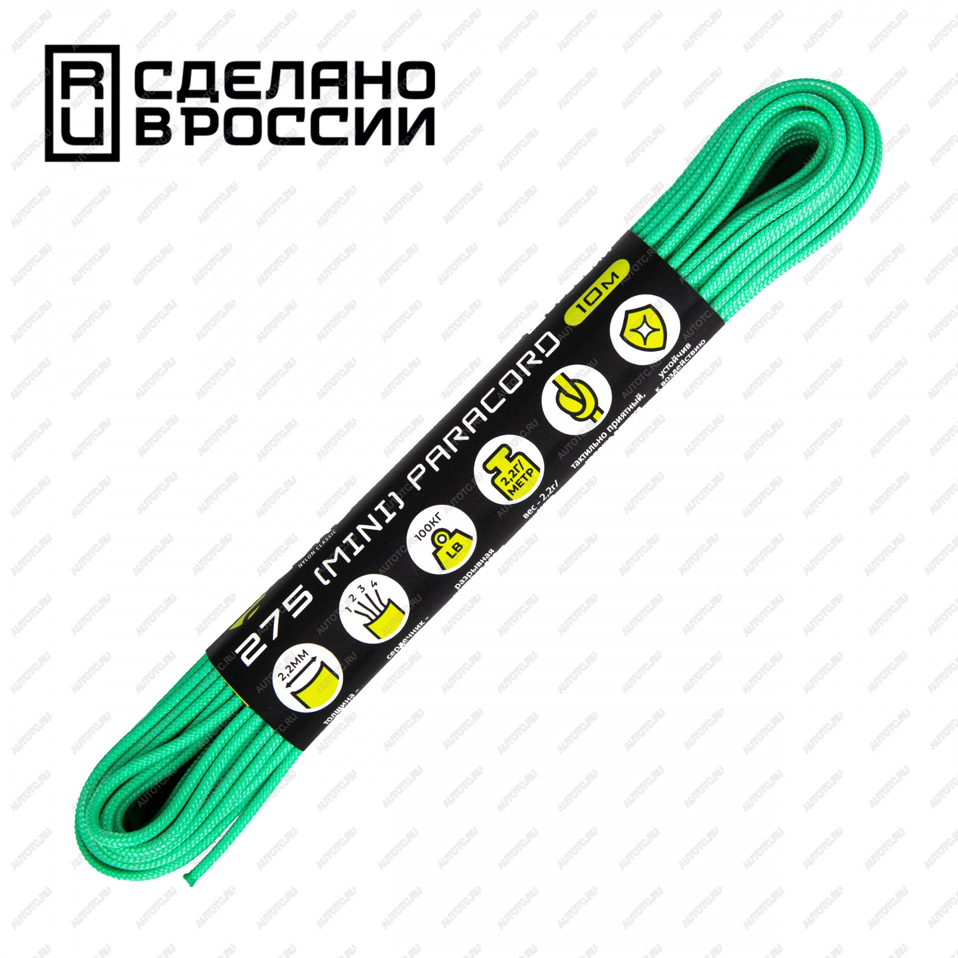 329 р. Паракорд 275 (мини) CORD nylon 10м (teal) CORD 275.n10.te  с доставкой в г. Майкоп