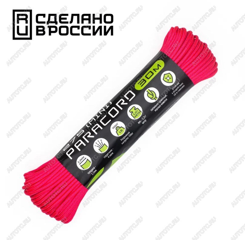 719 р. Паракорд 275 (мини) CORD nylon 30м световозвращающий (neon pink) CORD 275.n30.lm.np  с доставкой в г. Майкоп