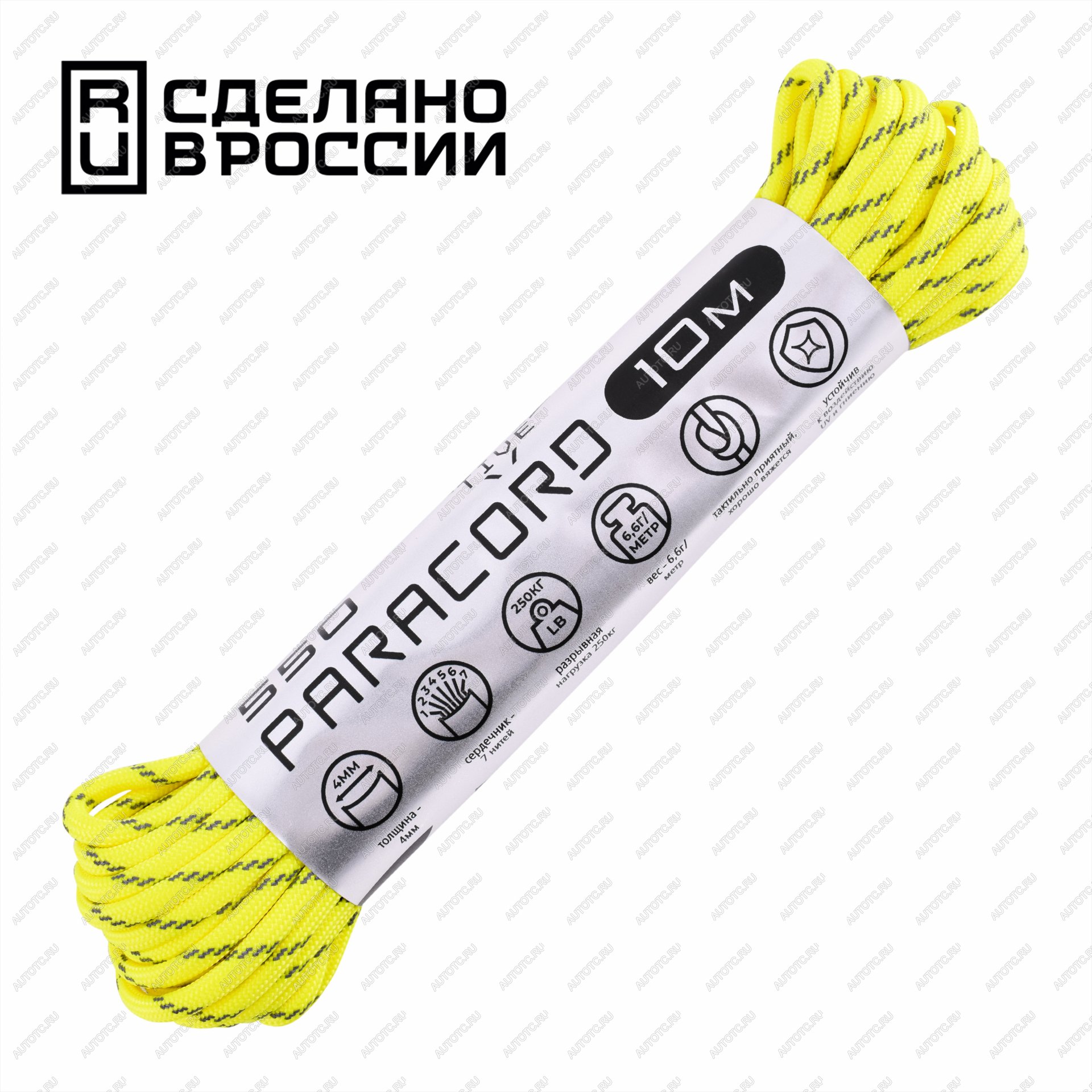399 р. Паракорд 550 CORD nylon 10м световозвращающий (neon yellow) CORD 550.n10.lm.n.y  с доставкой в г. Майкоп
