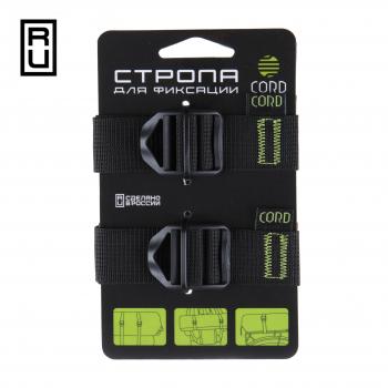 270 р. Стропа CORD с пряжкой для крепления и фиксации CORD stp-cord  с доставкой в г. Майкоп. Увеличить фотографию 1