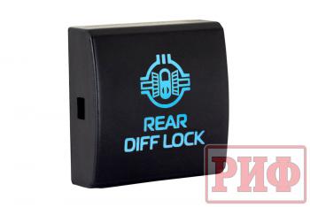 909 р. Кнопка ВКЛВЫКЛ, голубой, REAR DIFF LOCK TOYOTA 22x22 РИФ rif22-1-7111604  с доставкой в г. Майкоп. Увеличить фотографию 3