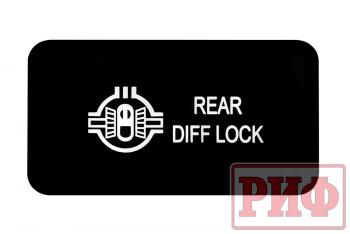 789 р. Кнопка ВКЛВЫКЛ, белый, REAR DIFF LOCK TOYOTA 40x20 горизонтальная РИФ rif22-1-1109614  с доставкой в г. Майкоп. Увеличить фотографию 2