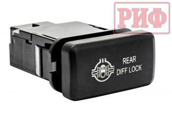 789 р. Кнопка ВКЛВЫКЛ, белый, REAR DIFF LOCK TOYOTA 40x20 горизонтальная РИФ rif22-1-1109614  с доставкой в г. Майкоп. Увеличить фотографию 1