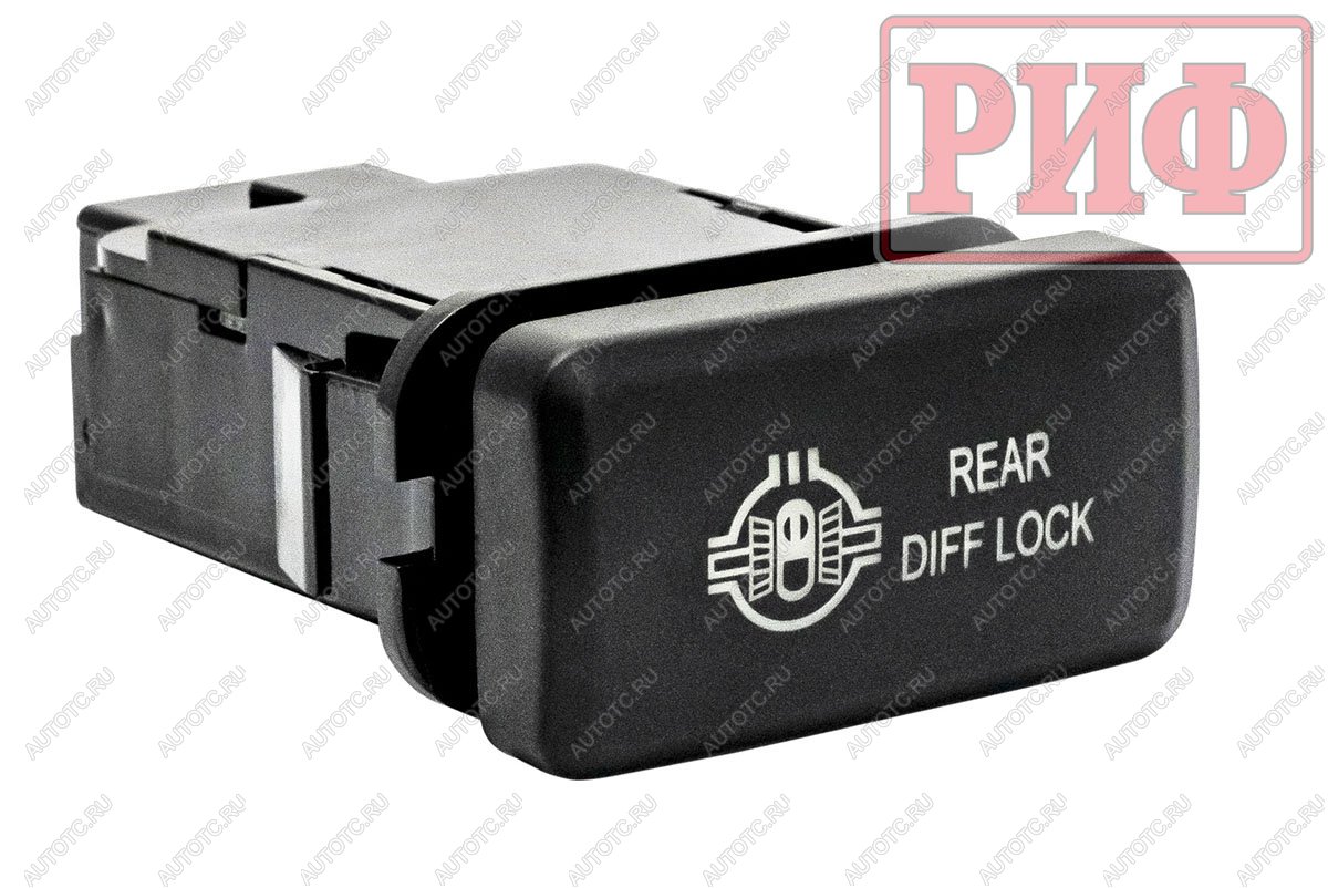 789 р. Кнопка ВКЛВЫКЛ, белый, REAR DIFF LOCK TOYOTA 40x20 горизонтальная РИФ rif22-1-1109614  с доставкой в г. Майкоп