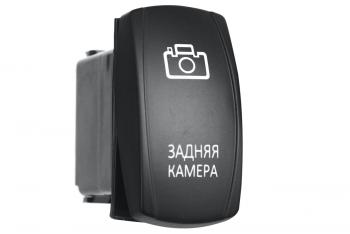 619 р. Переключатель ВКЛВЫКЛ, белый, ЗАДНЯЯ КАМЕРА РИФ rif22-1-1100800  с доставкой в г. Майкоп. Увеличить фотографию 1