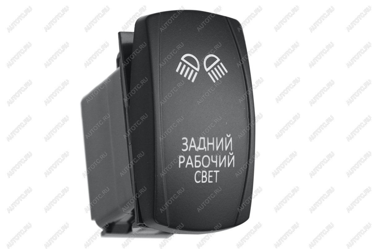 619 р. Переключатель ВКЛВЫКЛ, белый, ЗАДНИЙ РАБОЧИЙ СВЕТ РИФ rif22-1-1101200  с доставкой в г. Майкоп