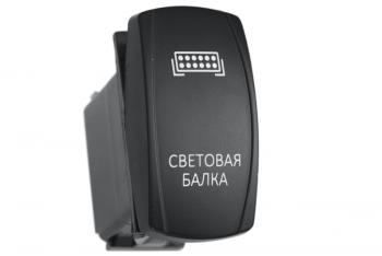 619 р. Переключатель ВКЛВЫКЛ, белый, СВЕТОВАЯ БАЛКА РИФ rif22-1-1101700  с доставкой в г. Майкоп. Увеличить фотографию 1