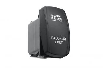 619 р. Переключатель ВКЛВЫКЛ, белый, РАБОЧИЙ СВЕТ РИФ rif22-1-1101900  с доставкой в г. Майкоп. Увеличить фотографию 1