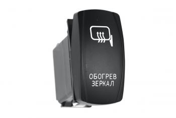 749 р. Переключатель ВКЛВЫКЛ, белый, ОБОГРЕВ ЗЕРКАЛ РИФ rif22-1-1103100  с доставкой в г. Майкоп. Увеличить фотографию 1