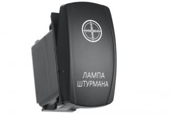 699 р. Переключатель ВКЛВЫКЛ, красный, ЛАМПА ШТУРМАНА РИФ rif22-1-2101600  с доставкой в г. Майкоп. Увеличить фотографию 1