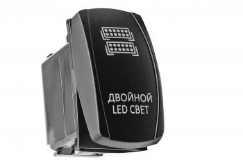 609 р. Переключатель ВКЛВЫКЛ, красный, ДВОЙНОЙ LED СВЕТ РИФ rif22-1-2101800  с доставкой в г. Майкоп. Увеличить фотографию 1