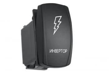 719 р. Переключатель ВКЛВЫКЛ, красный, ИНВЕРТОР РИФ rif22-1-2102600  с доставкой в г. Майкоп. Увеличить фотографию 1