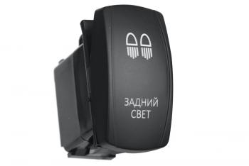619 р. Переключатель ВКЛВЫКЛ, синий, ЗАДНИЙ СВЕТ РИФ rif22-1-4100100  с доставкой в г. Майкоп. Увеличить фотографию 1