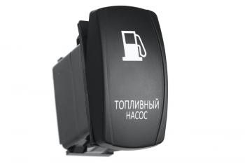 819 р. Переключатель ВКЛВЫКЛ, синий, ТОПЛИВНЫЙ НАСОС РИФ rif22-1-4100500  с доставкой в г. Майкоп. Увеличить фотографию 1