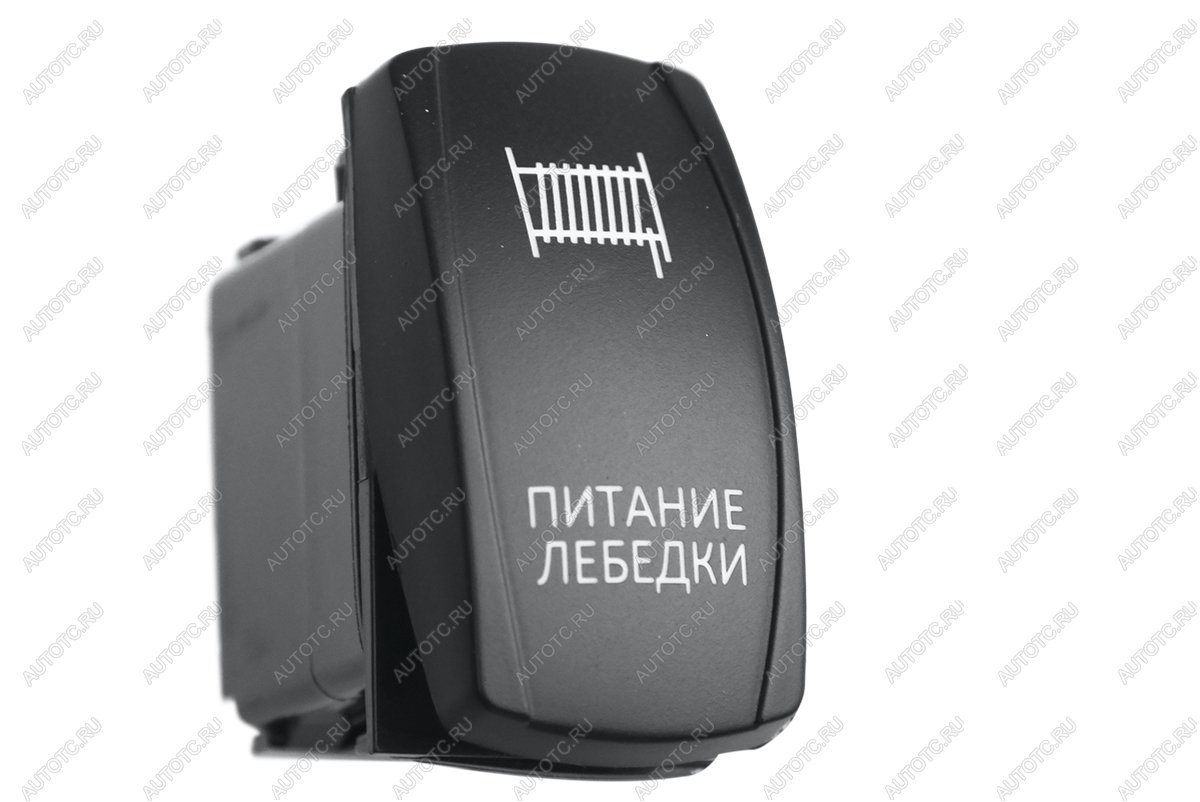 739 р. Переключатель ВКЛВЫКЛ, синий, ПИТАНИЕ ЛЕБЕДКИ РИФ rif22-1-4101300  с доставкой в г. Майкоп
