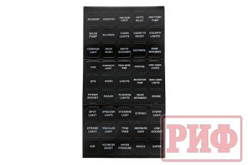 3 029 р. Панель монтажная распределительная для 4 переключателей 12-32В DC с предохранителями РИФ rif22-6-00840  с доставкой в г. Майкоп. Увеличить фотографию 2