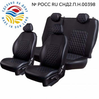 Чехлы модельные (РЗС60/40+подлок., 3Г, Илана+Орегон) Chery Tiggo 7 PRO (2019-2025) (черный/черный/синий)