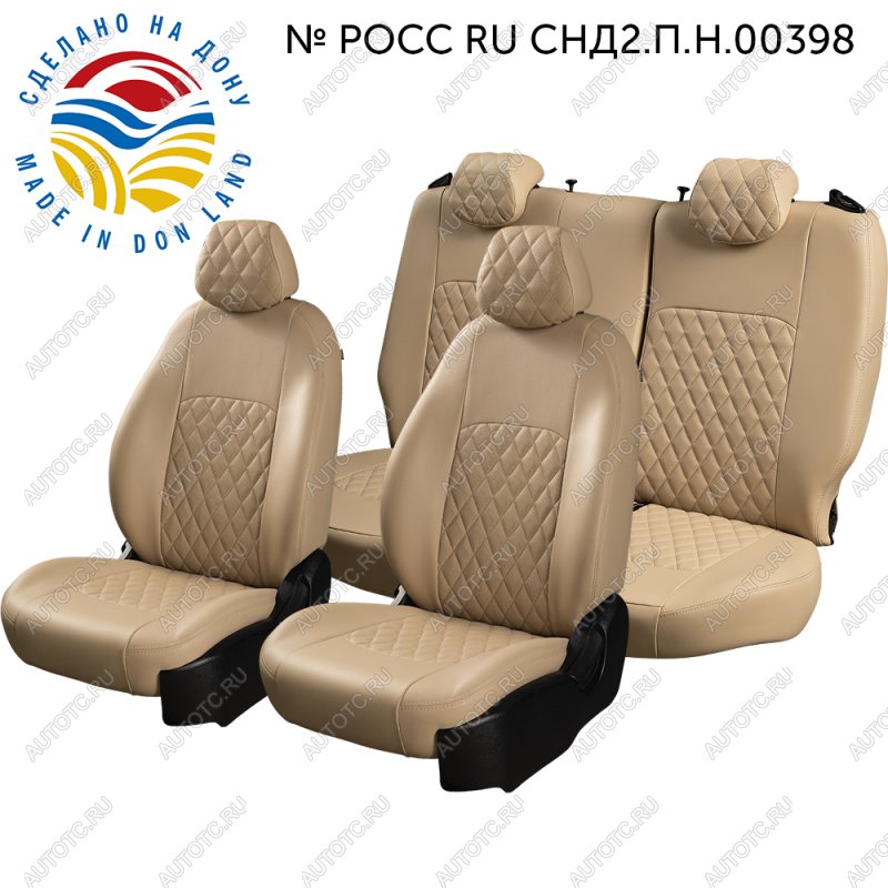 9 449 р. Чехлы для сидений (экокожа ИЛАНА+ОРЕГОН) ТУРИН РОМБ Lord Auto Datsun mi-DO хэтчбэк (2014-2021) (бежевый)  с доставкой в г. Майкоп