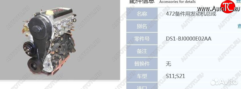 125 999 р. Двигатель чери qq 1.1 л новый оригинал  art12314152  с доставкой в г. Майкоп