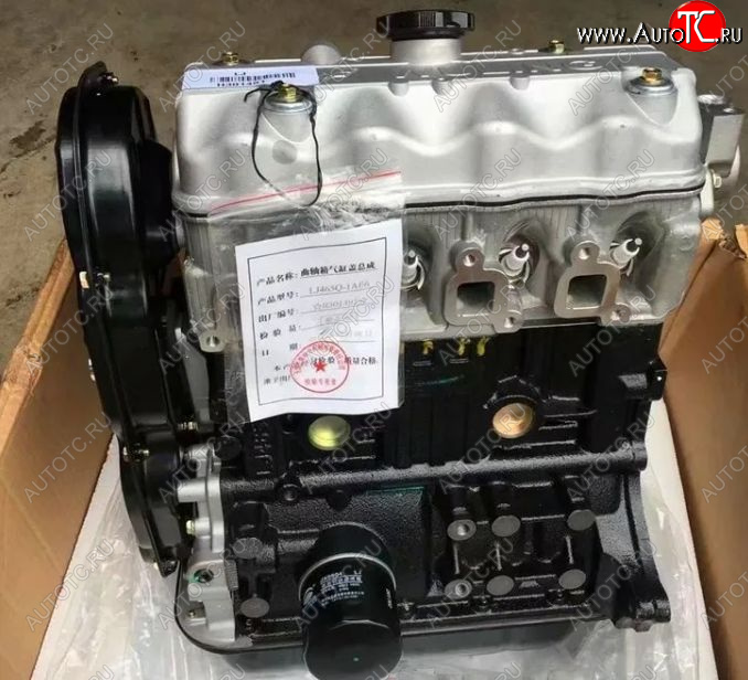 158 999 р. Двигатель LJ465QR465QR GAC Leader 463  lj465qr1  с доставкой в г. Майкоп