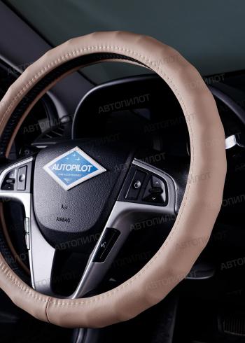 669 р. Оплётка на руль (37-39см BLW-008 кож/зам ) Автопилот KIA Optima 2 MG седан (2005-2010) (бежевый)  с доставкой в г. Майкоп. Увеличить фотографию 4