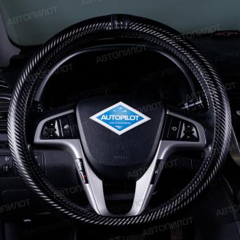 Оплётка на руль (37-39см BLW-010 кож/зам+карбон ) Автопилот Daihatsu Applause A100 лифтбэк 1-ый ресталийнг (1992-1997)