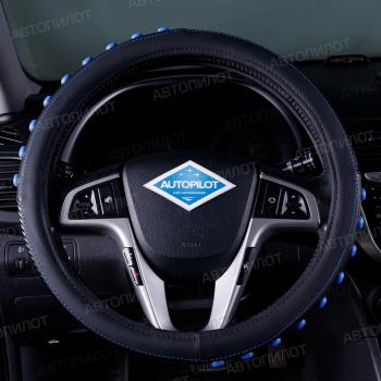  Оплётка на руль (37-39см BLW-011 кож/зам+карбон ) Автопилот  (черный/синий)