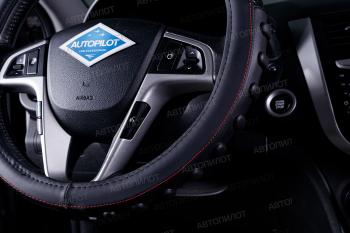 629 р.  Оплётка на руль (37-39см BLW-011 кож/зам+карбон ) Автопилот Ford S-Max 1 рестайлинг (2010-2015) (черный/строчка красная)  с доставкой в г. Майкоп. Увеличить фотографию 3