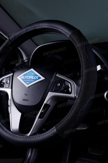 599 р. Оплётка на руль (37-39см BLW-013 кож/зам+ замша) Автопилот Iveco Baudi автодом (2018-2025) (черный)  с доставкой в г. Майкоп. Увеличить фотографию 4
