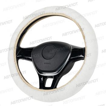 329 р. Оплётка на руль (37-40 см искусственный мех короткий ворс) Автопилот Ford S-Max 1 рестайлинг (2010-2015) (белый)  с доставкой в г. Майкоп. Увеличить фотографию 3