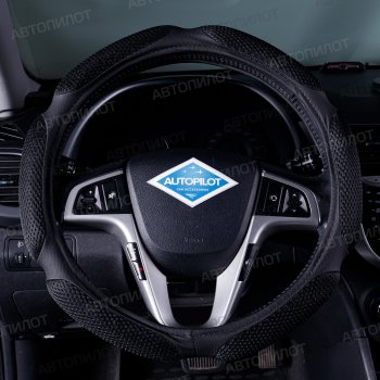 Оплетка руля (спонж, 37-39 см) Автопилот NR1751 Daihatsu Applause A100 лифтбэк 1-ый ресталийнг (1992-1997)
