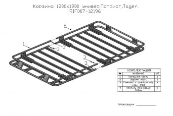 34 849 р. Багажник экспедиционный (корзина) РИФ 1200х1900 мм для Toyota Land Cruiser 100105  rif105-roof  с доставкой в г. Майкоп. Увеличить фотографию 2