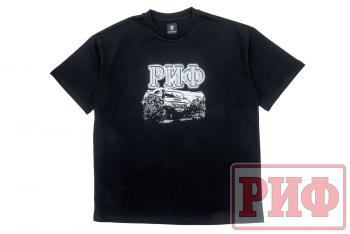 1 989 р. Футболка РИФ (размер M)  ts-rif-m  с доставкой в г. Майкоп. Увеличить фотографию 1