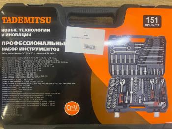 7 199 р. Набор инструментов 151 предмет  4486  с доставкой в г. Майкоп. Увеличить фотографию 4