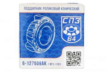 779 р. Подшипник ступицы роликовый УАЗ передний и задний мост  6-127509ак  с доставкой в г. Майкоп. Увеличить фотографию 4