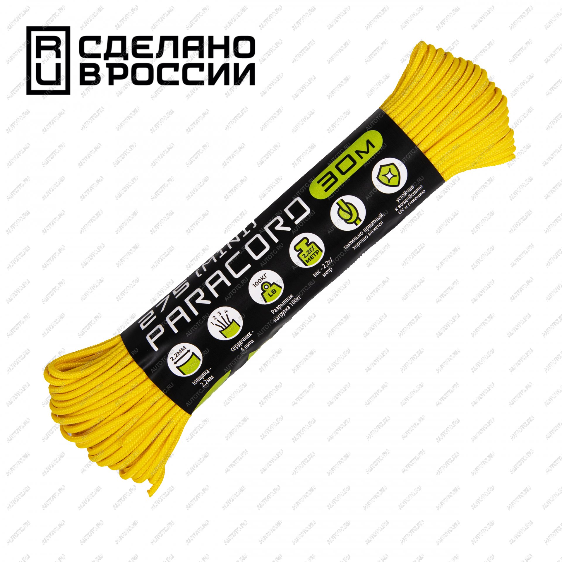 609 р. Паракорд 275 (мини) CORD nylon 30м (lemon)  275.n30.l.y  с доставкой в г. Майкоп