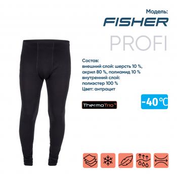 1 249 р. Кальсоны "CИБИРСКИЙ СЛЕДОПЫТ - Fisher" до -40С, трехслойное, р.50  pf-tup-10  с доставкой в г. Майкоп. Увеличить фотографию 1