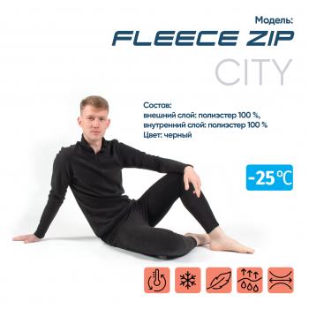 1 379 р. Термобелье СЛЕДОПЫТ Fleece Zip, комплект, до -25С, р.56  pf-tu-90  с доставкой в г. Майкоп. Увеличить фотографию 1