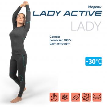 2 499 р. Термобелье СЛЕДОПЫТ Lady Active, женское, комплект, до -30С, р.42  pf-tul-02  с доставкой в г. Майкоп. Увеличить фотографию 1
