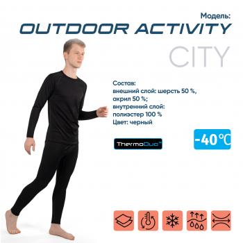 3 119 р. Термобелье СЛЕДОПЫТ Outdoor Activity, комплект, до -40С, двухслойное, р.58  pf-tu-77  с доставкой в г. Майкоп. Увеличить фотографию 1