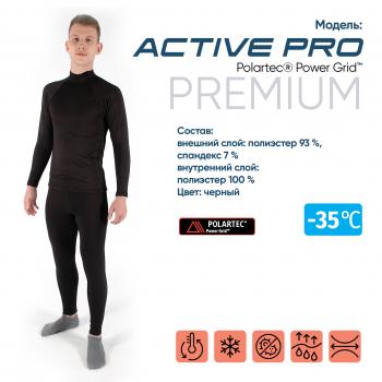 5 119 р. Термобелье СЛЕДОПЫТ Active Pro Polartec Power Grid комплект, до -35С, двухслойное, р.50  pf-tu-31  с доставкой в г. Майкоп. Увеличить фотографию 1