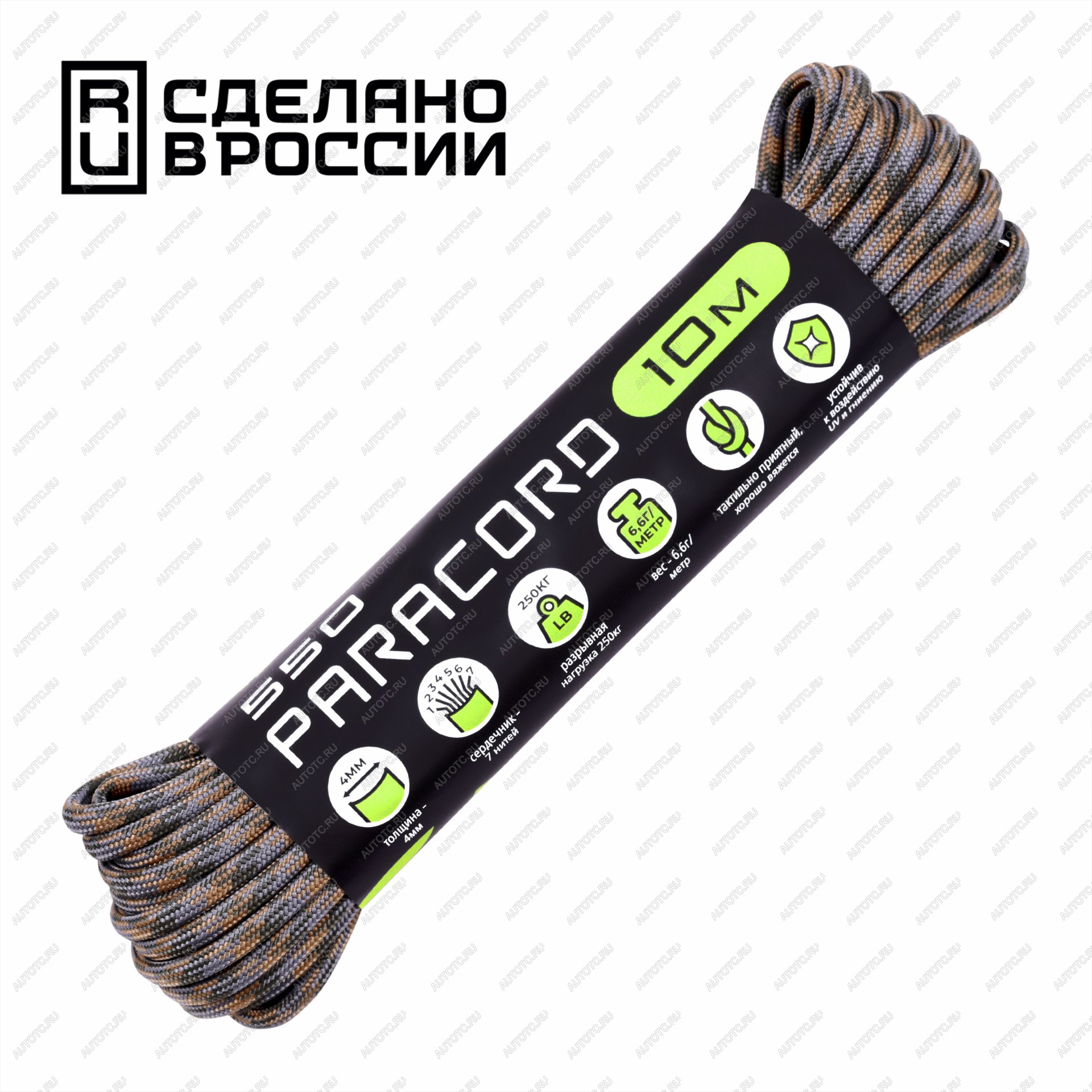 260 р. Паракорд 550 CORD nylon 10м (universal camo)  550.n10.un.cmf  с доставкой в г. Майкоп