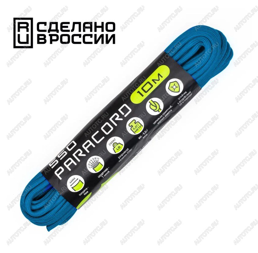 260 р. Паракорд 550 CORD nylon 10м (blue)  550.n10.bl  с доставкой в г. Майкоп