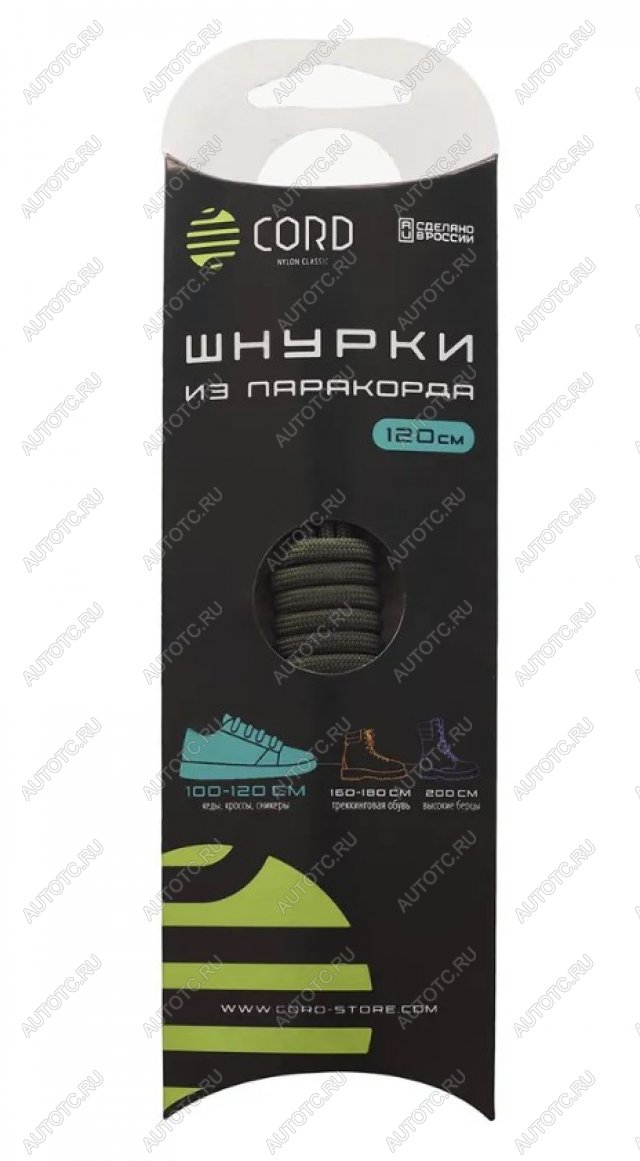 200 р. Шнурки из паракорда 120см (Army green)  lac120-agr  с доставкой в г. Майкоп