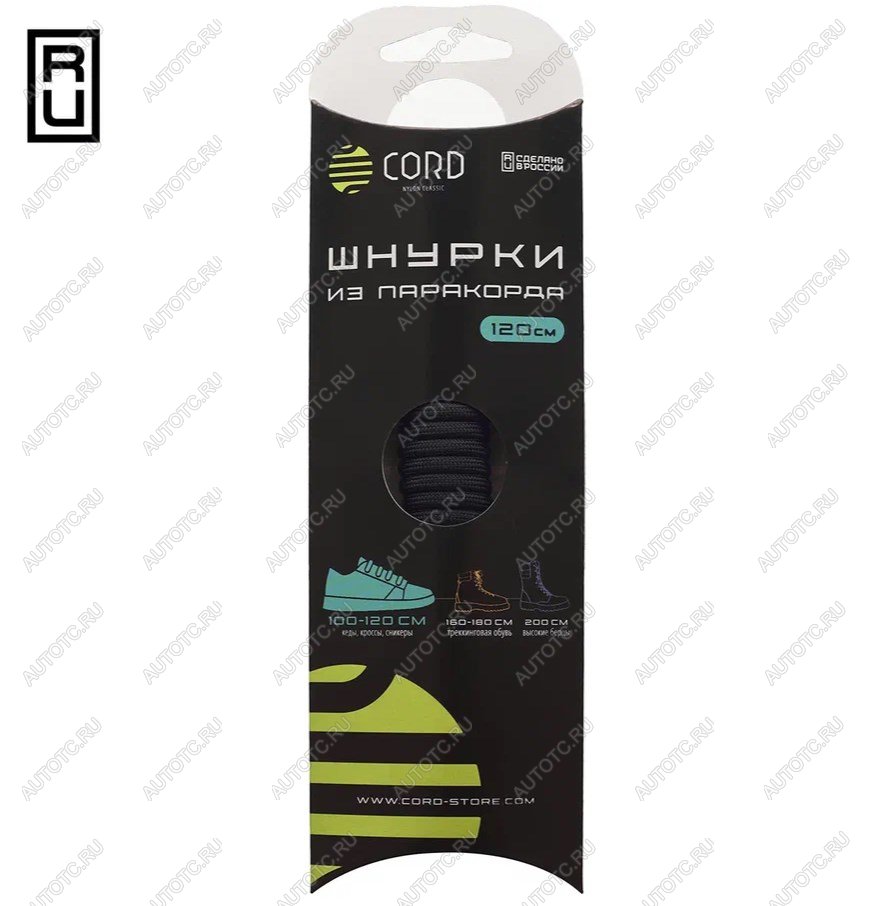 200 р. Шнурки из паракорда 120см (Black)  lac120-b  с доставкой в г. Майкоп