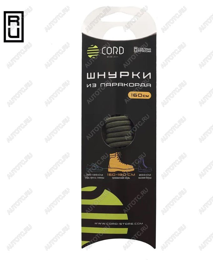 200 р. Шнурки из паракорда 160см (Army green)  lac160-agr  с доставкой в г. Майкоп