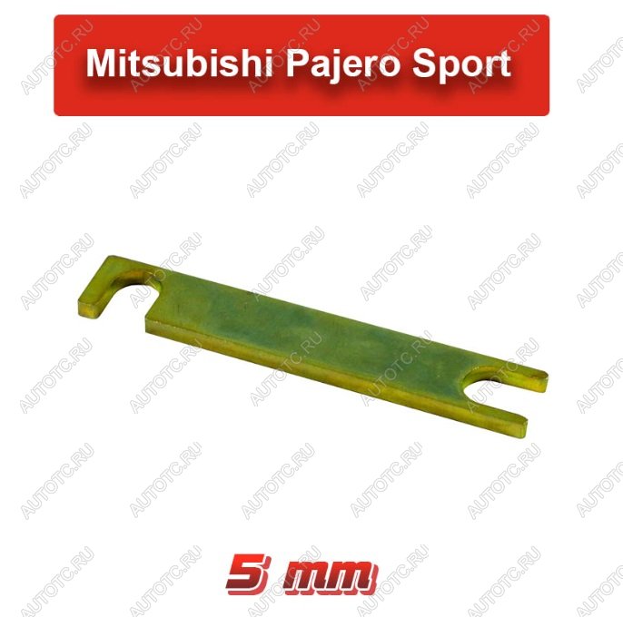 109 р. Пластины развальные Mitsubishi L200PajeroPajero Sport 5 мм  ptts-4606  с доставкой в г. Майкоп