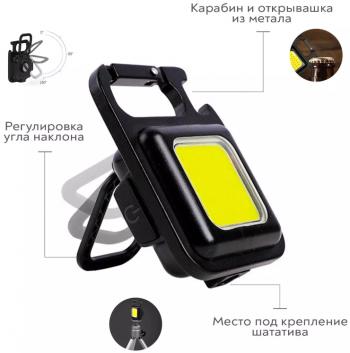 429 р. Фонарь CH0123 светодиодный  ch0123  с доставкой в г. Майкоп. Увеличить фотографию 3