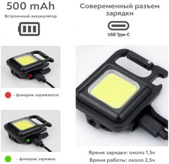 429 р. Фонарь CH0123 светодиодный  ch0123  с доставкой в г. Майкоп. Увеличить фотографию 2